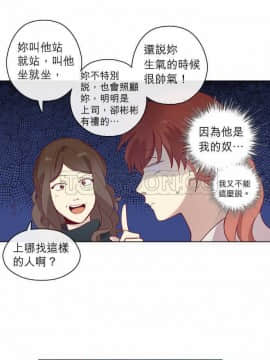 解禁男女 1-141話[完結]_071-80_2201