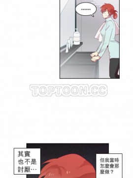 解禁男女 1-141話[完結]_061-70_1984