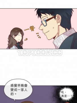 解禁男女 1-141話[完結]_071-80_2199