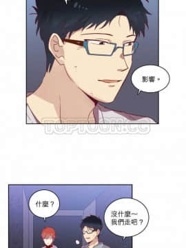 解禁男女 1-141話[完結]_061-70_1981