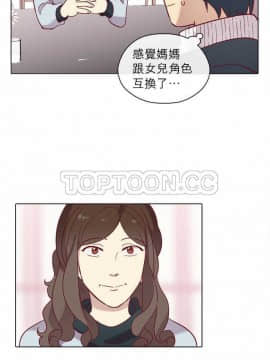 解禁男女 1-141話[完結]_071-80_2196