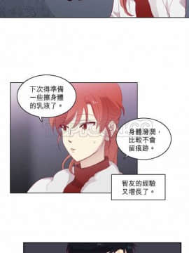 解禁男女 1-141話[完結]_061-70_1980