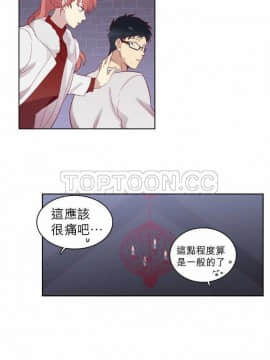 解禁男女 1-141話[完結]_061-70_1979