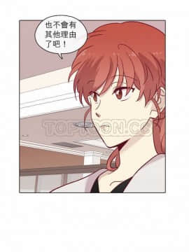 解禁男女 1-141話[完結]_071-80_2194