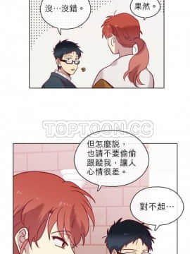 解禁男女 1-141話[完結]_071-80_2193