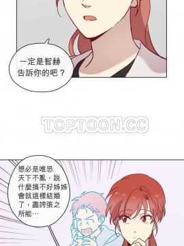 解禁男女 1-141話[完結]_071-80_2192