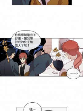 解禁男女 1-141話[完結]_071-80_2191