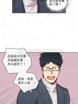 解禁男女 1-141話[完結]_071-80_2190