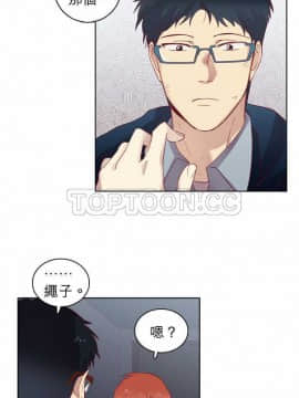 解禁男女 1-141話[完結]_061-70_1975