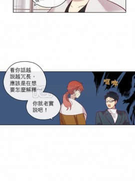 解禁男女 1-141話[完結]_071-80_2189