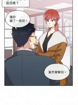 解禁男女 1-141話[完結]_071-80_2188