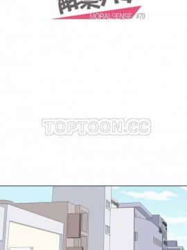 解禁男女 1-141話[完結]_071-80_2186