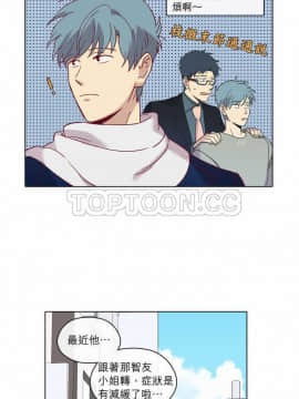 解禁男女 1-141話[完結]_071-80_2185