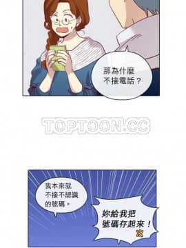 解禁男女 1-141話[完結]_071-80_2184