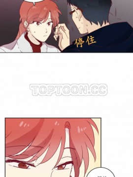 解禁男女 1-141話[完結]_061-70_1967