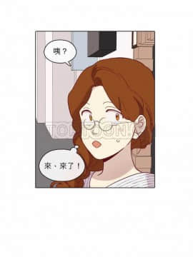 解禁男女 1-141話[完結]_071-80_2183