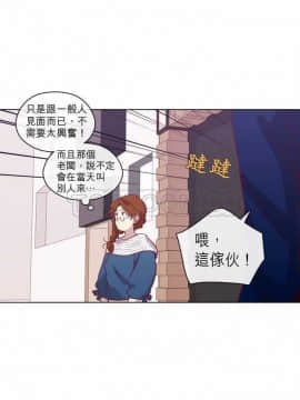 解禁男女 1-141話[完結]_071-80_2182