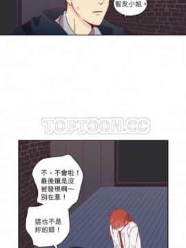 解禁男女 1-141話[完結]_061-70_1964