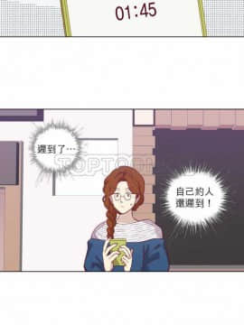 解禁男女 1-141話[完結]_071-80_2181