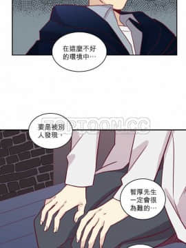 解禁男女 1-141話[完結]_061-70_1963