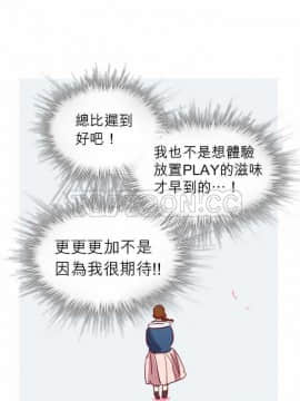 解禁男女 1-141話[完結]_071-80_2179