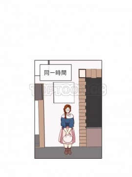 解禁男女 1-141話[完結]_071-80_2178