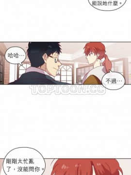 解禁男女 1-141話[完結]_071-80_2177