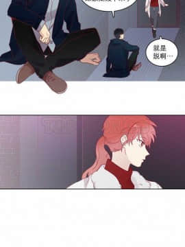 解禁男女 1-141話[完結]_061-70_1960