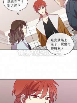 解禁男女 1-141話[完結]_071-80_2175