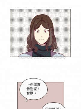 解禁男女 1-141話[完結]_071-80_2174