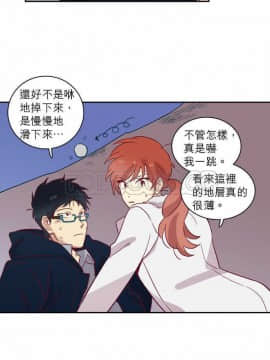 解禁男女 1-141話[完結]_061-70_1957