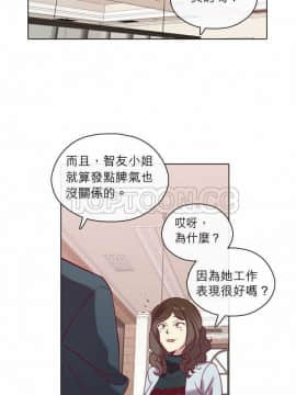 解禁男女 1-141話[完結]_071-80_2173