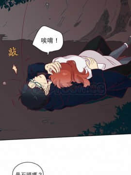 解禁男女 1-141話[完結]_061-70_1956