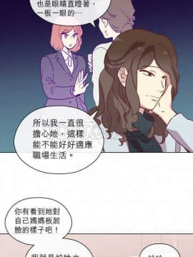 解禁男女 1-141話[完結]_071-80_2172