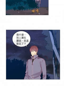 解禁男女 1-141話[完結]_061-70_1954