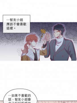 解禁男女 1-141話[完結]_071-80_2170