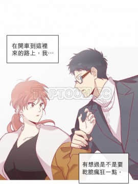 解禁男女 1-141話[完結]_071-80_2168