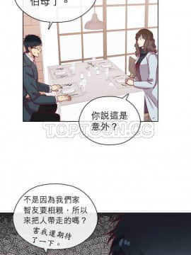 解禁男女 1-141話[完結]_071-80_2167