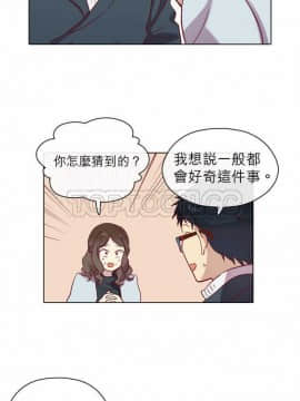 解禁男女 1-141話[完結]_071-80_2166