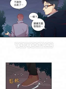 解禁男女 1-141話[完結]_061-70_1950