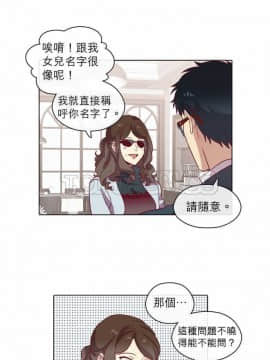 解禁男女 1-141話[完結]_071-80_2165