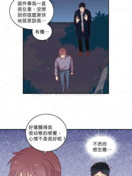 解禁男女 1-141話[完結]_061-70_1949