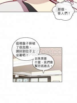 解禁男女 1-141話[完結]_071-80_2164