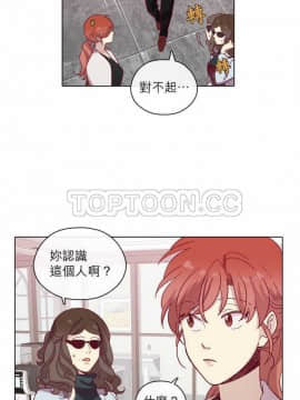 解禁男女 1-141話[完結]_071-80_2163