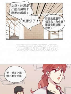 解禁男女 1-141話[完結]_071-80_2161