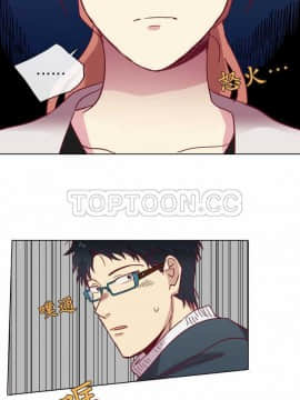 解禁男女 1-141話[完結]_071-80_2160