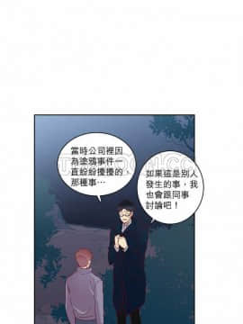 解禁男女 1-141話[完結]_061-70_1946