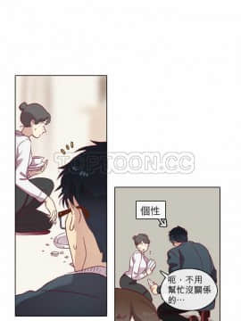 解禁男女 1-141話[完結]_071-80_2158