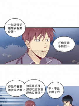 解禁男女 1-141話[完結]_061-70_1944