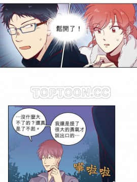 解禁男女 1-141話[完結]_061-70_1943